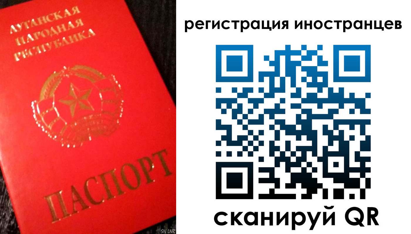 временная регистрация для всех в Бронницах