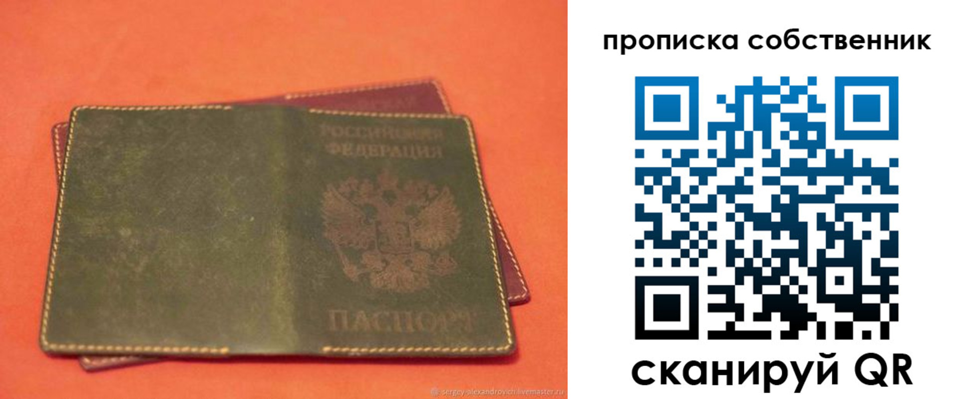 регистрация для школы в Бронницах