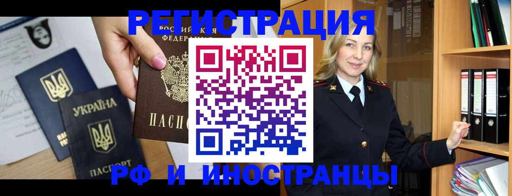 найти адрес прописки в Бронницах